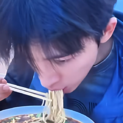 吃