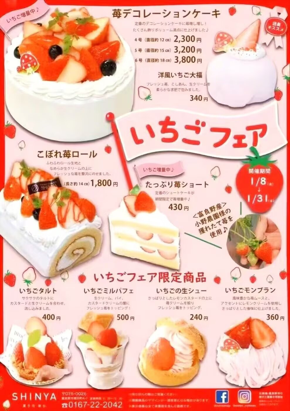 古早味甜品喫茶店