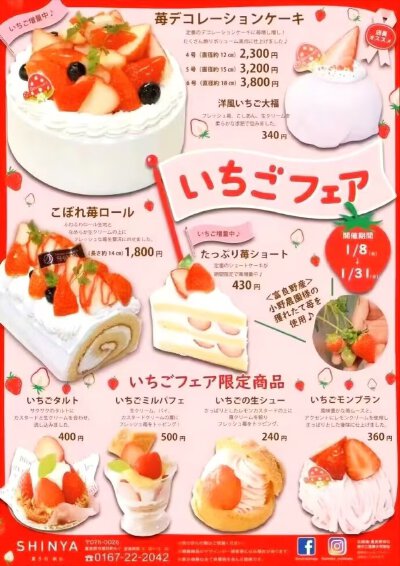 古早味甜品喫茶店