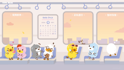电脑壁纸·图源小红书@BeanDuck