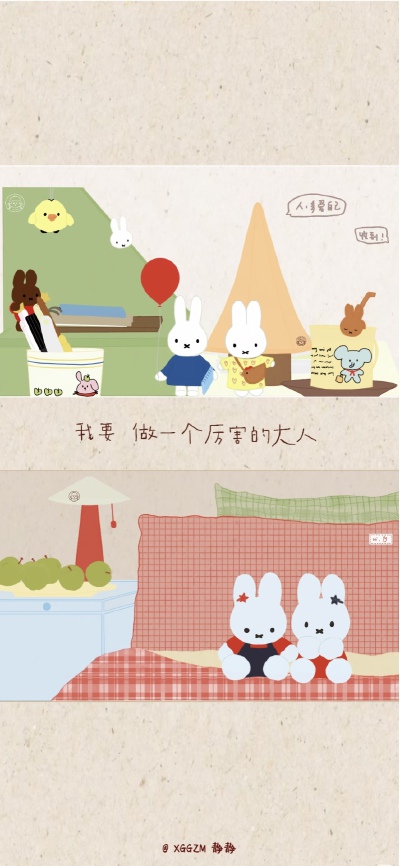 x壁纸