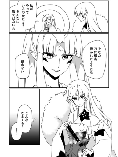……