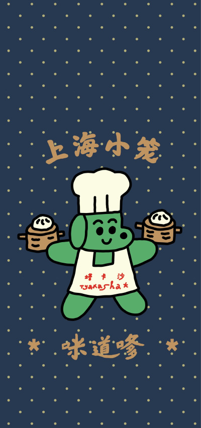 美