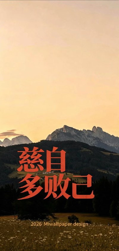侵删