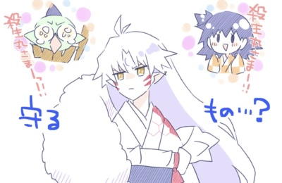 ……