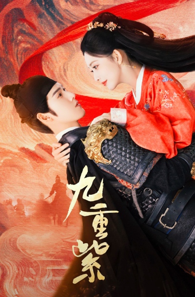 孟子义/李昀锐