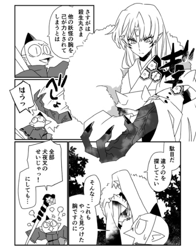 ……