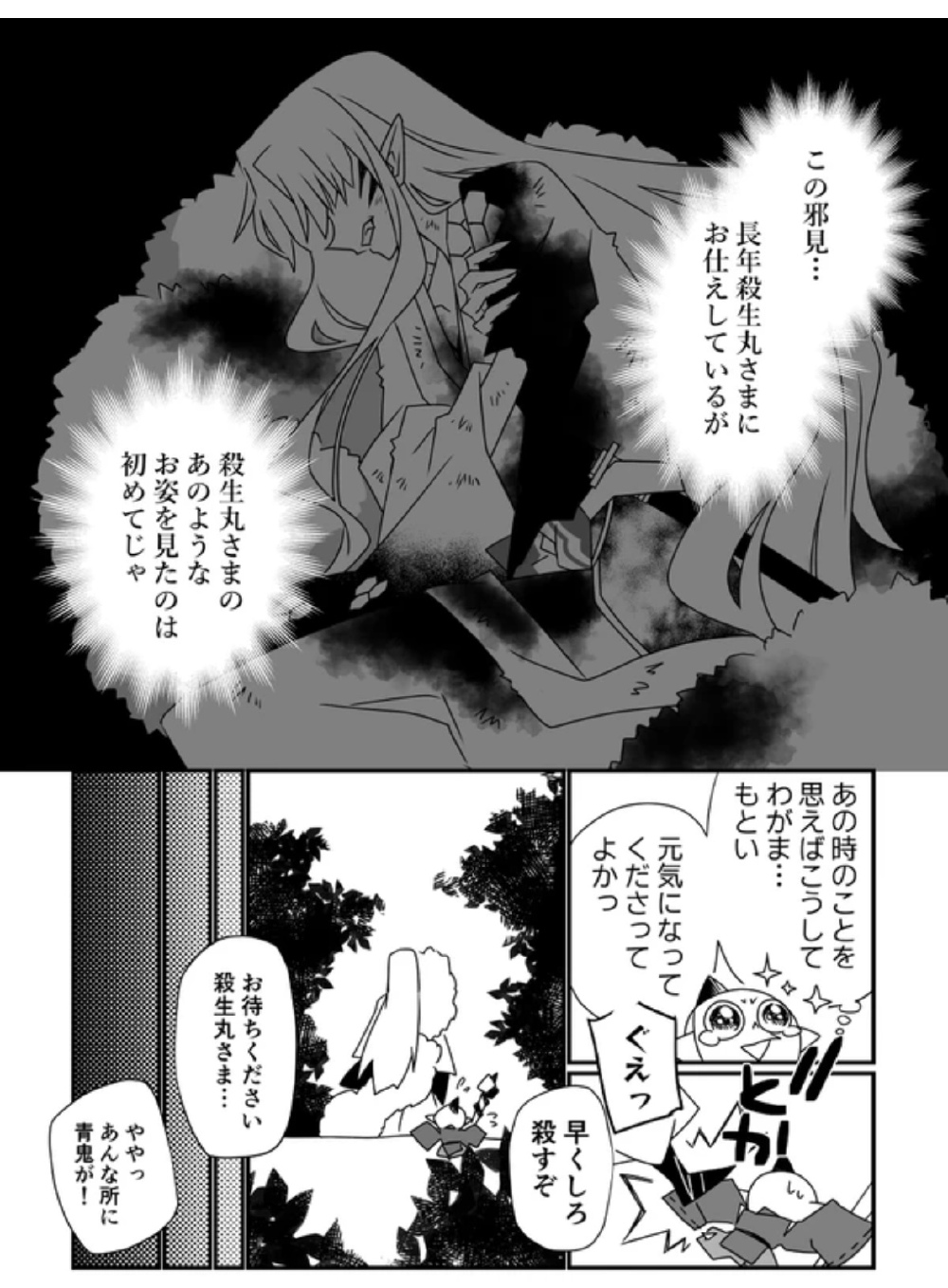 ……