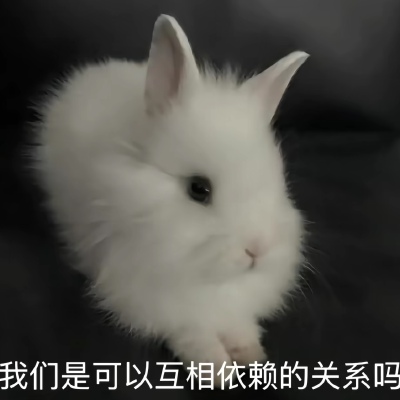 我觉得我失宠了