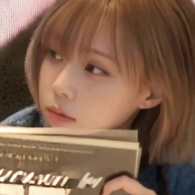 很美好啊