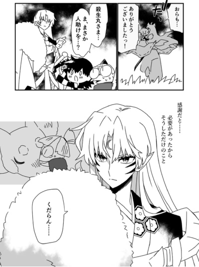 ……