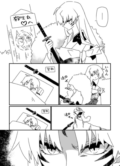 ……