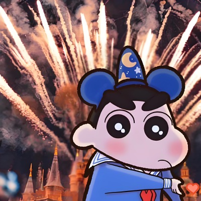 一对児