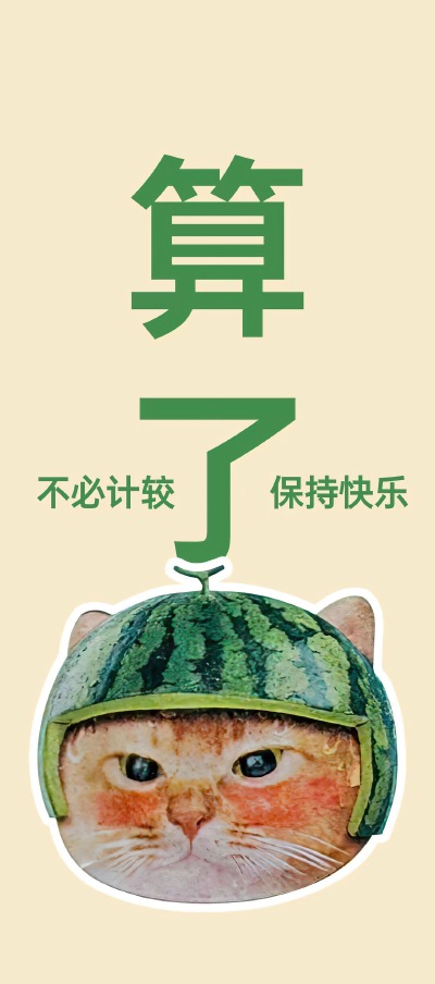 COVER CAT
