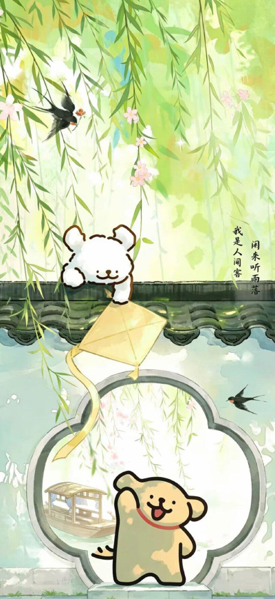 线条小狗