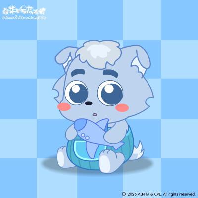 羊狼的胆子真是肥嘟嘟的头像