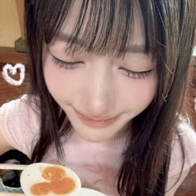 有点甜，有点呆，有点笨