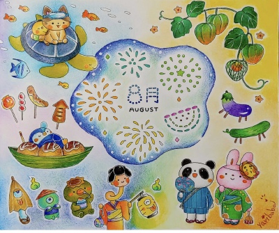 涂色