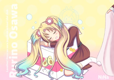 圣瑠璃