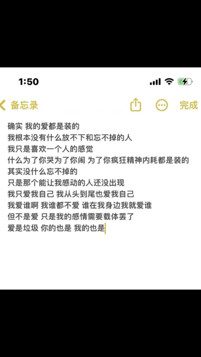 句子