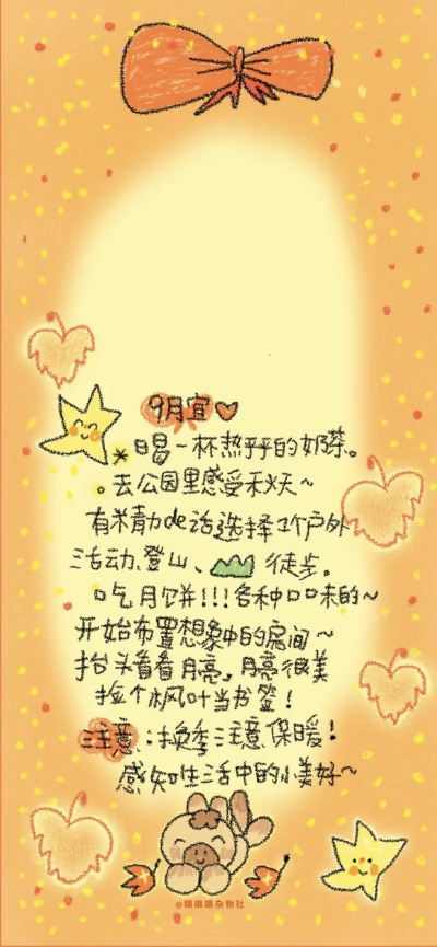 x壁纸