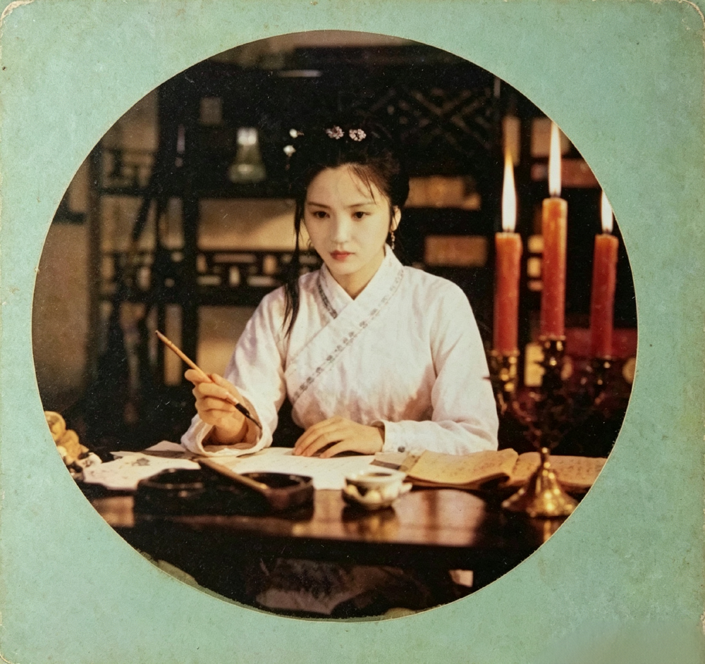 红