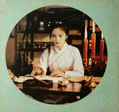 红