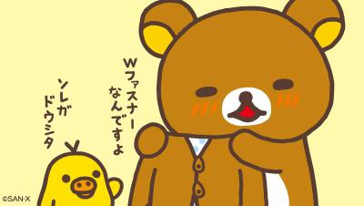 轻松熊