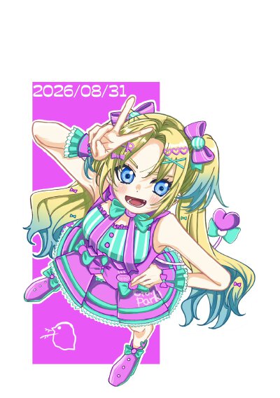 瑠璃