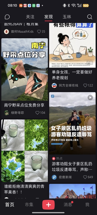 。