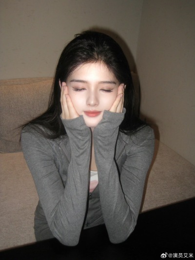 艾米