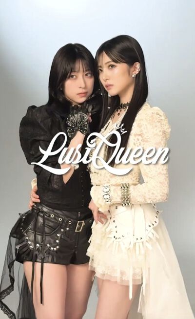 lust queen 