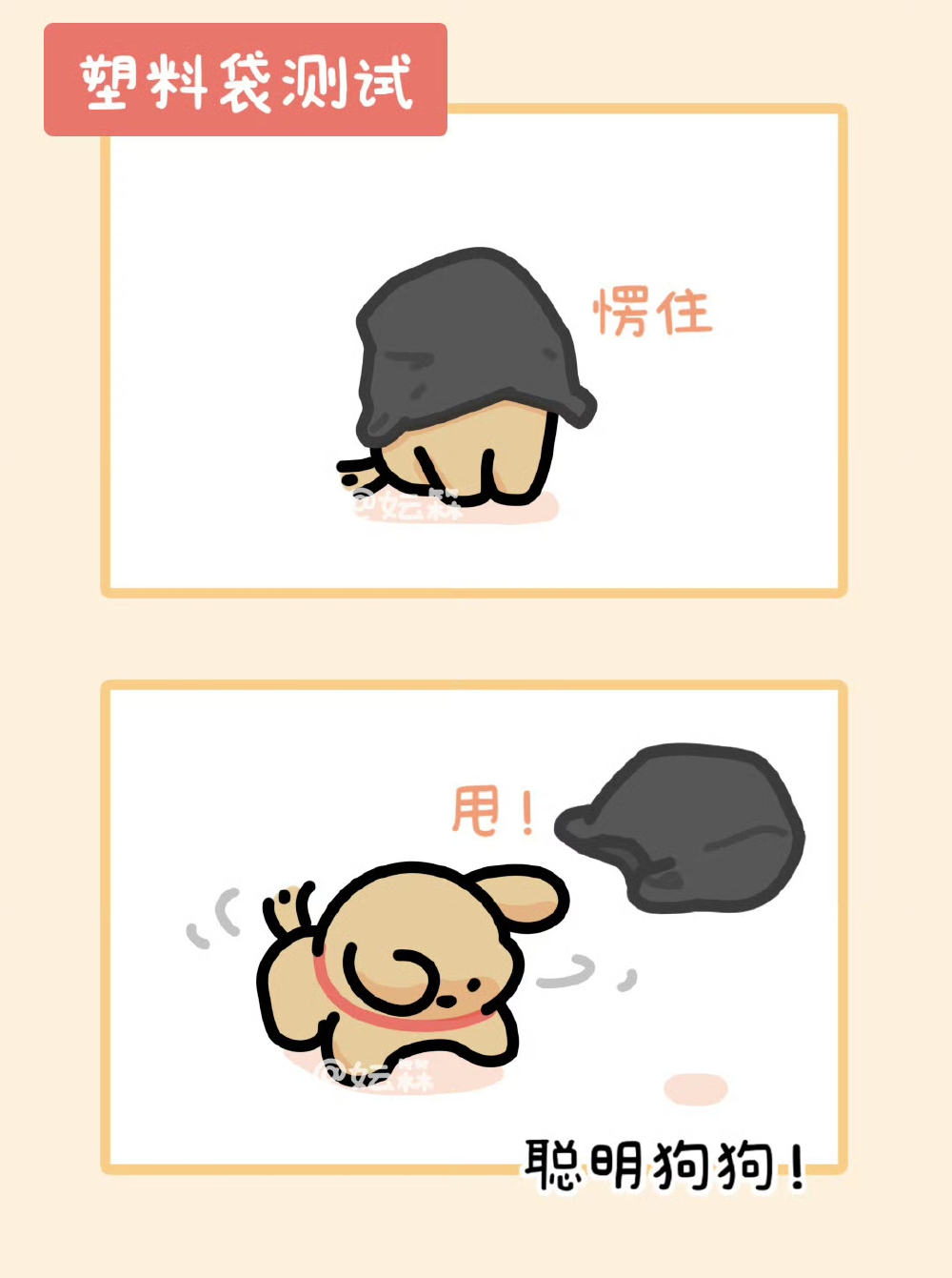 线条小狗