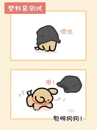 线条小狗