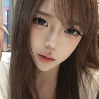 我特别喜欢这个女孩