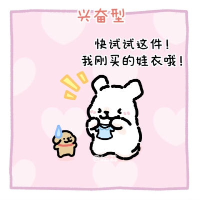 线条小狗