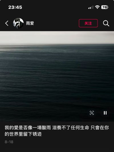 文字是多么美好的东西