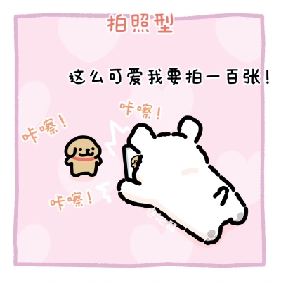 线条小狗