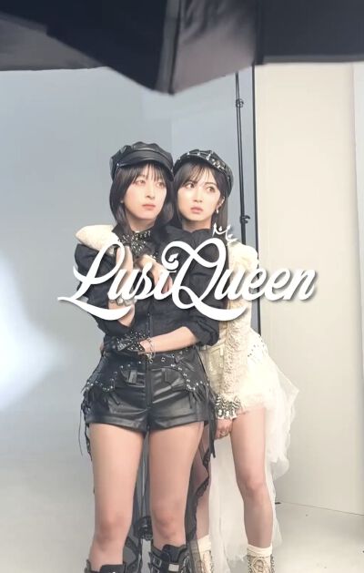 lust queen 