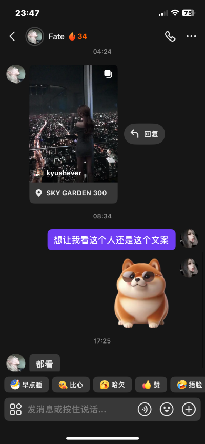 文字是多么美好的东西