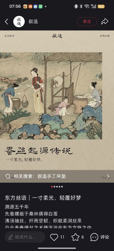 。