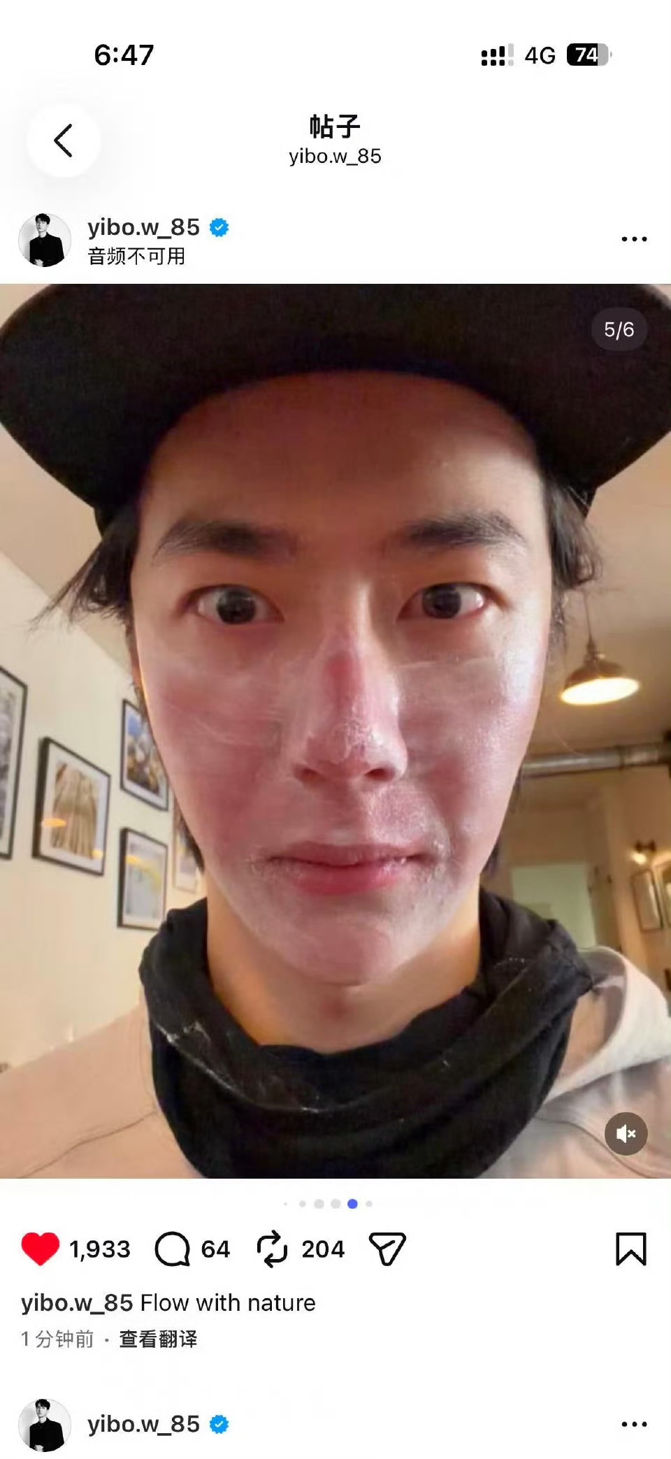 王一博