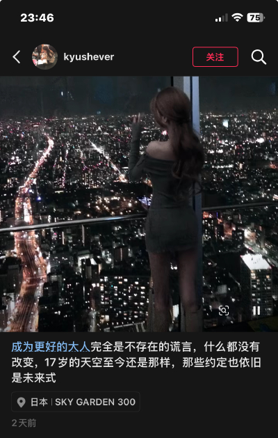文字是多么美好的东西