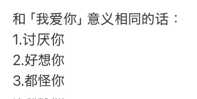 都怪你