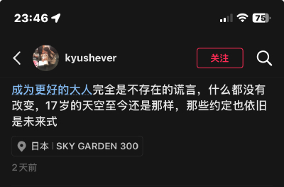 文字是多么美好的东西