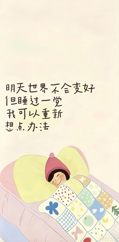 天天换壁纸