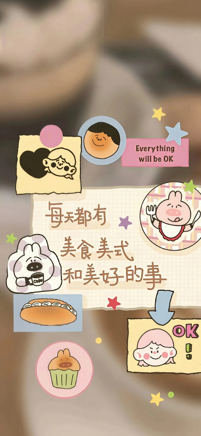 天天换壁纸