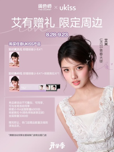艾米