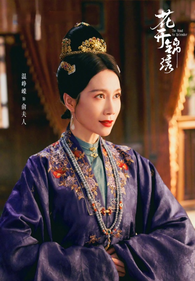 范诗然/温峥嵘