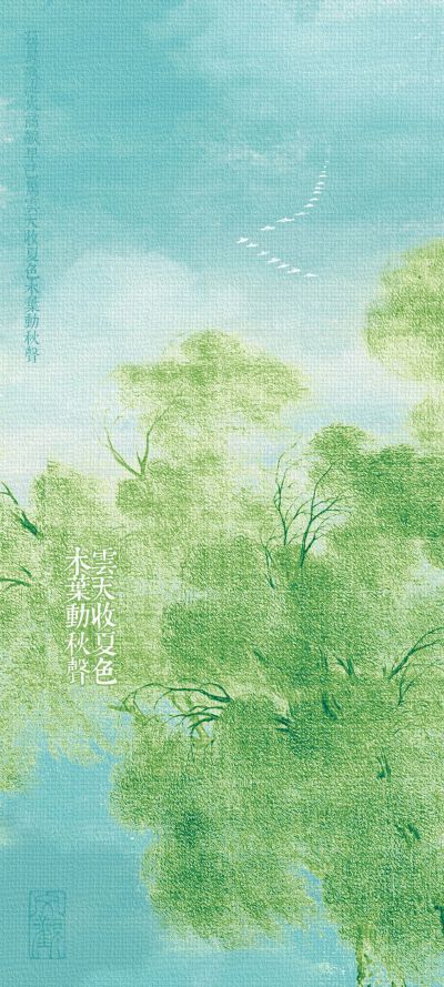 天天换壁纸